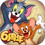 猫和老鼠360版