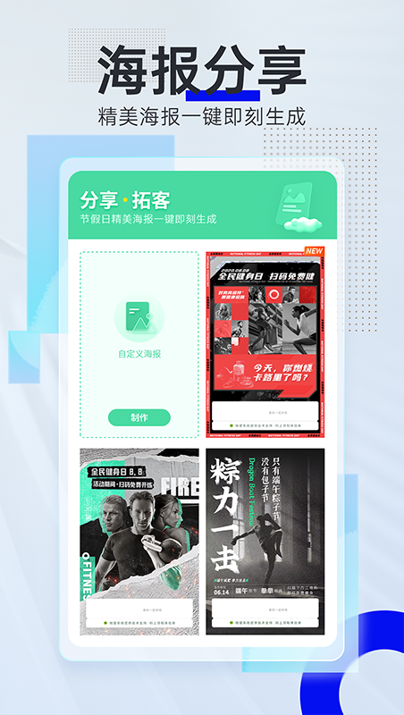 微健最新正版1.12.56_build2604271703安卓版