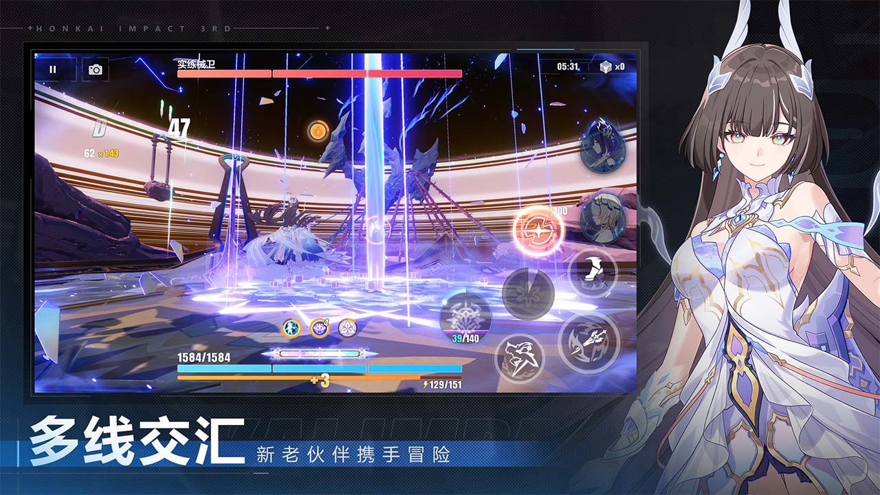 崩坏3 b服版