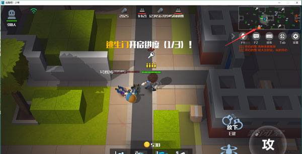 逃跑吧！少年oppo版