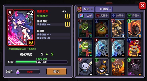 我的勇者小米渠道服