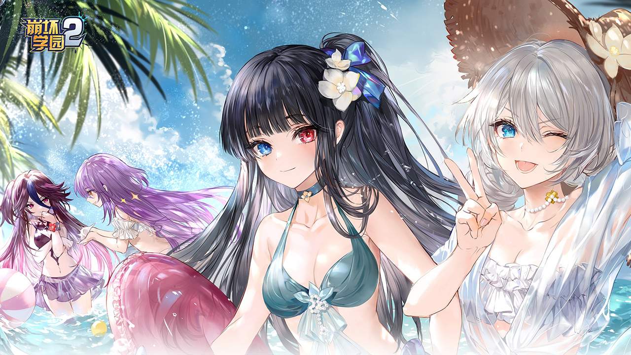 崩坏学园2哔哩哔哩版