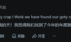 国产武侠火力全开！《影之刃零》预购登顶Steam全球第一，海外玩家喊话首周破千万