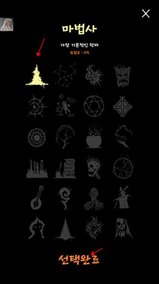 魔法生存手游中文版