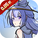 江湖大侠（0.1折）