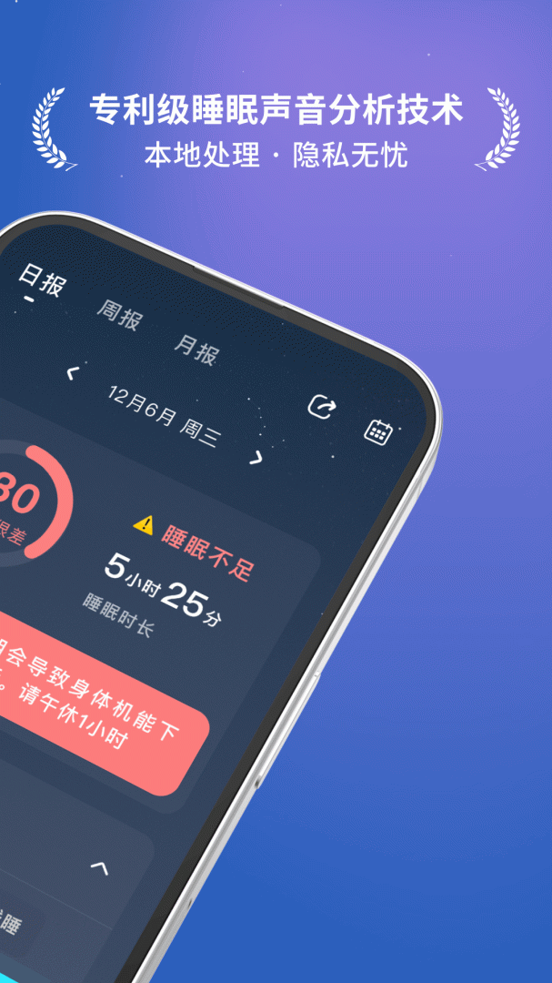 幻休