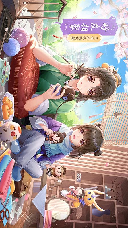 武林外传果盘版