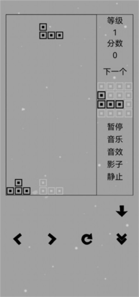 经典俄罗斯方块官方版