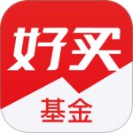 好买基金手机版