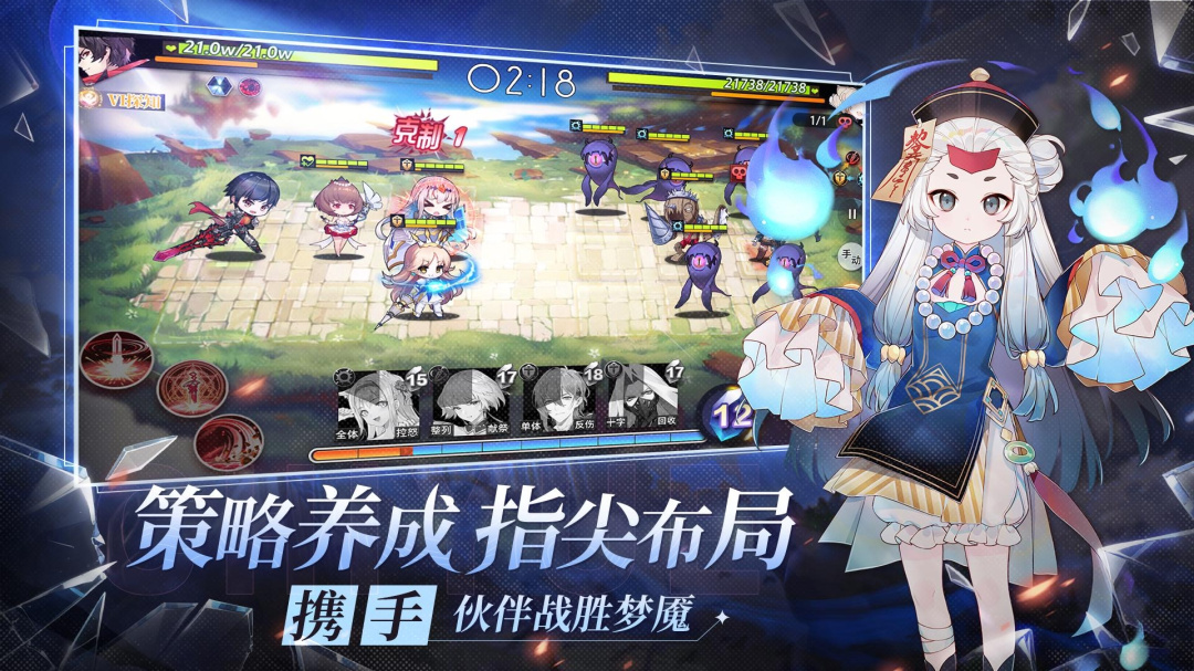 梦的第七章九游版