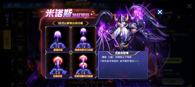 捕鱼大作战华为渠道服