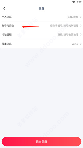 淘优卖最新正版