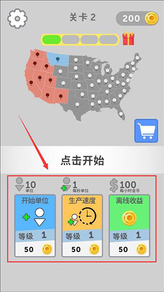 帝国扩张官方版