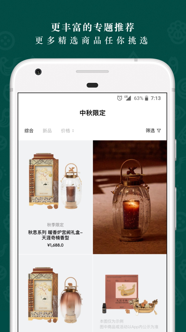 野兽派app