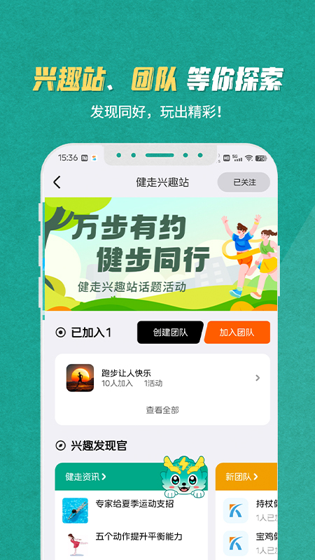 S365官方版