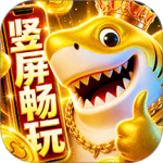 捕鱼大玩家华为版
