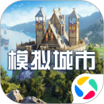 模拟城市：我是市长