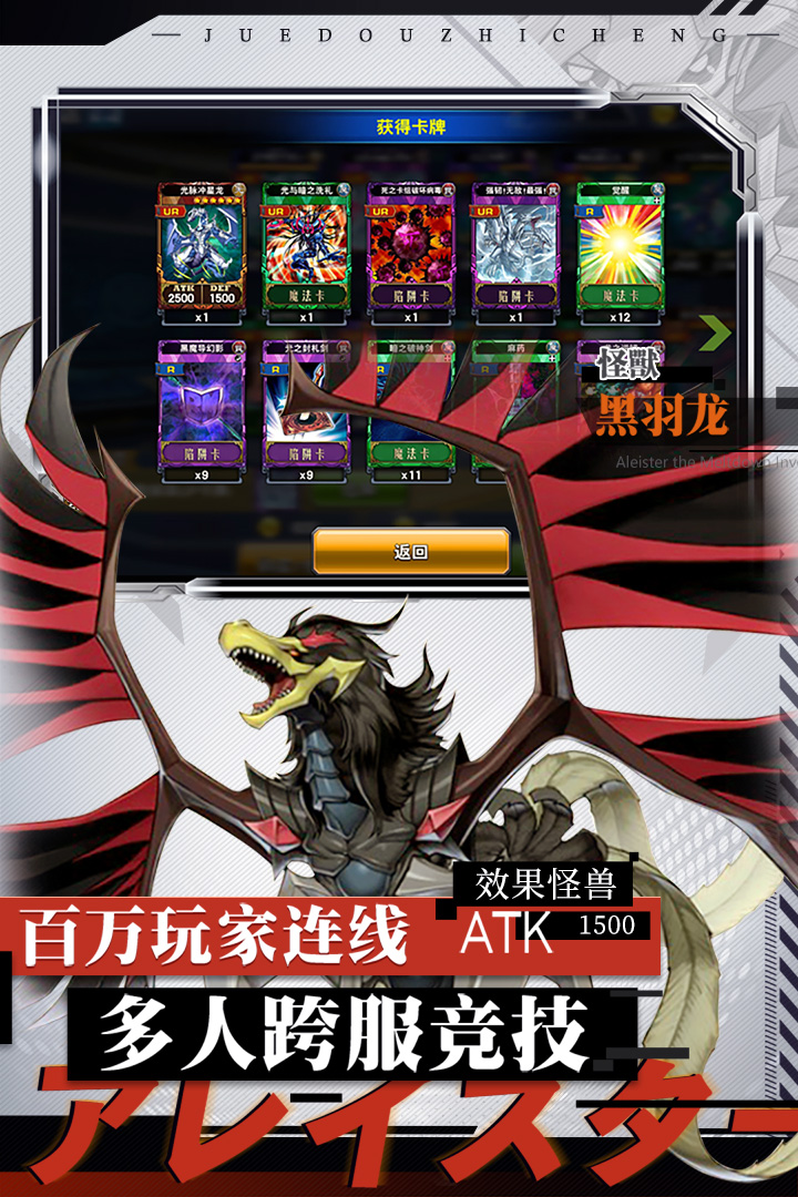 决战时空XY九游版