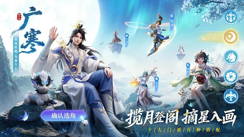 长安幻想oppo版本