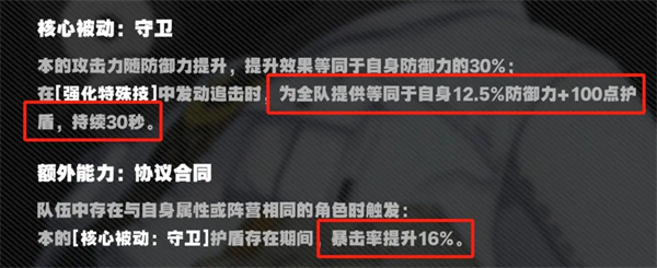 绝区零手游官方版