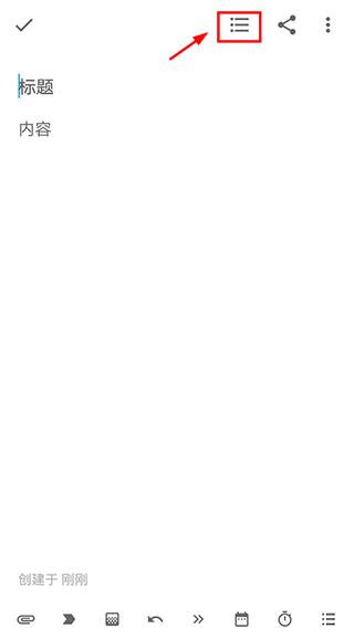 简笔官方最新版