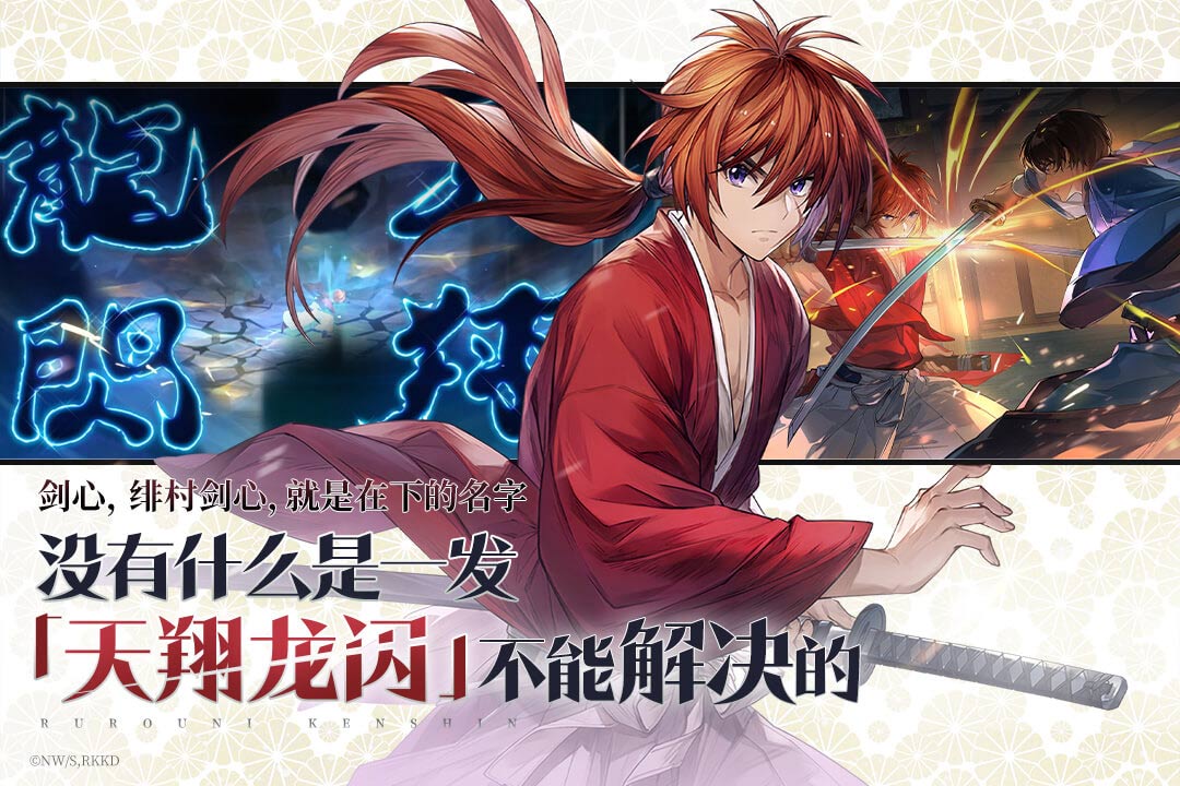 三国志幻想大陆oppo版