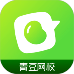 青豆网校官方版