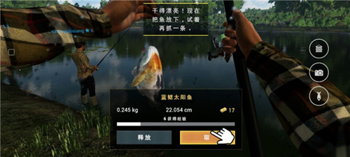 垂钓星球官方版(FishingPlanet)
