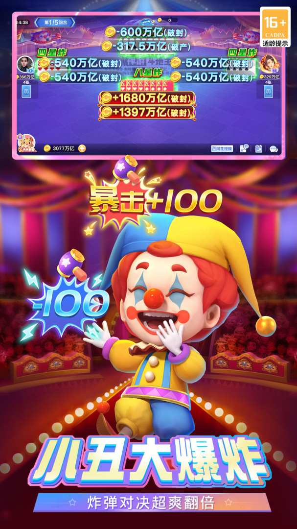 禅游斗地主九游版