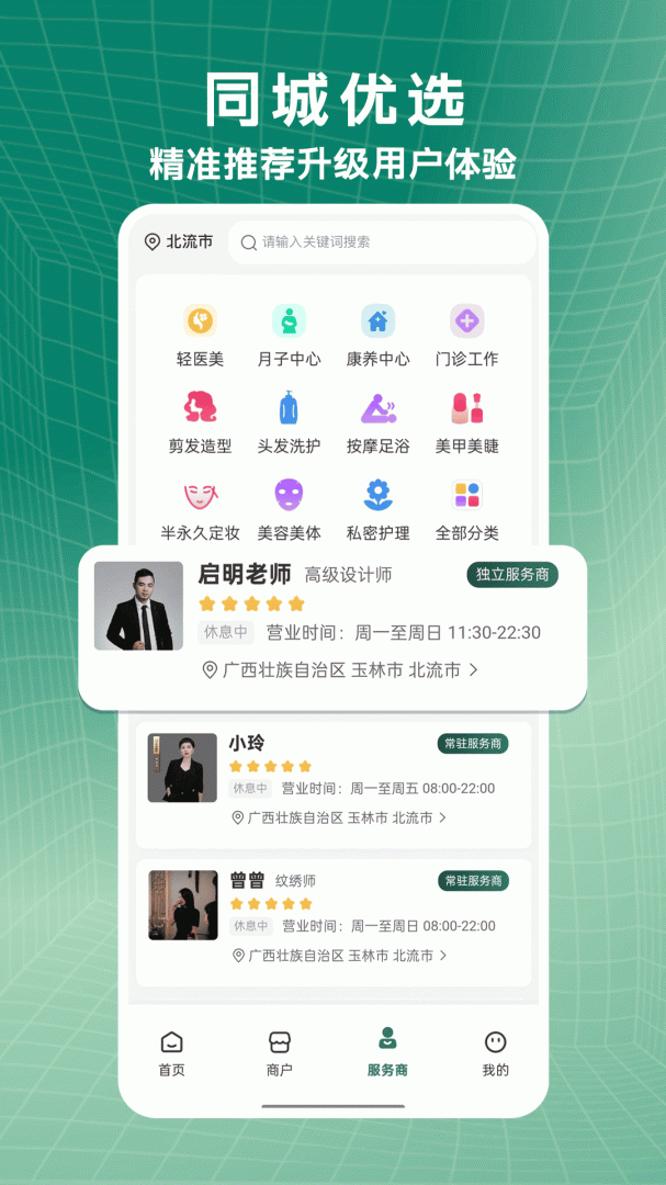 小小美吧