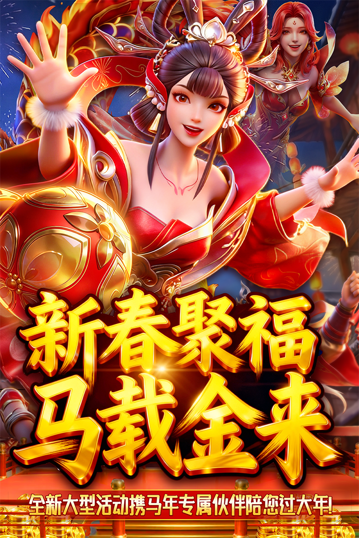 捕鱼新纪元最新版