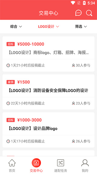 一品接单官方版