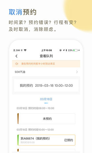 66快车司机端最新版app