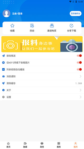 歌画东阳官方版