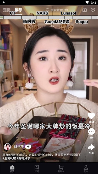 抖音盒子最新版app