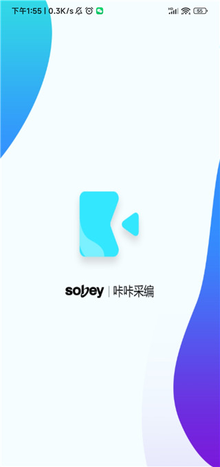 咔咔采编官方版