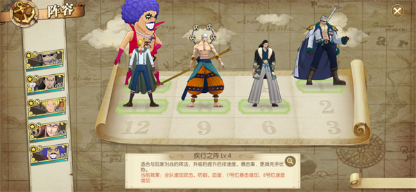 航海王燃烧意志小米版