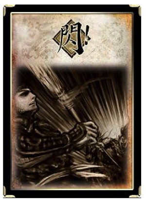 三国杀移动版九游版