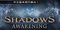 暗影:觉醒
