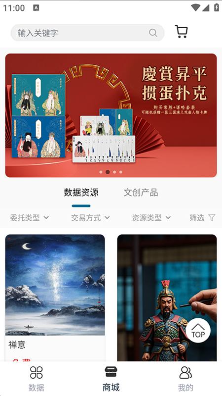 伏羲云