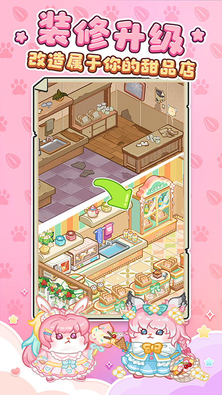 王牌店长九游版