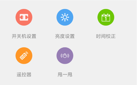 屏掌控app手机版