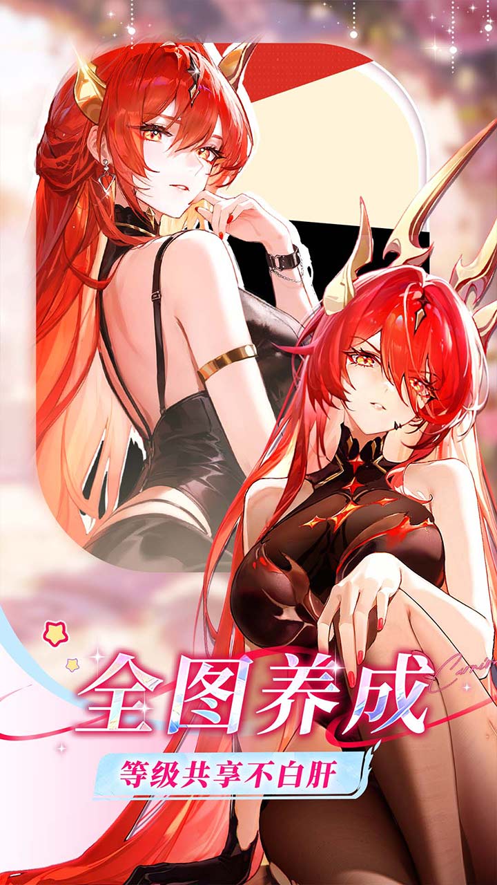命运圣契bilibili渠道服