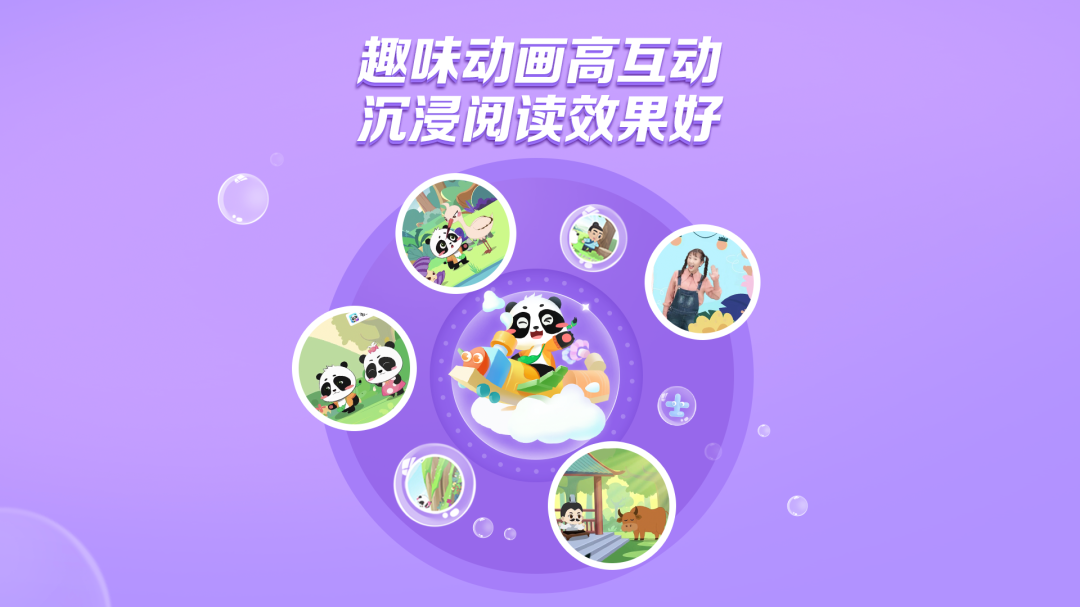 毛豆爱阅读app官方版