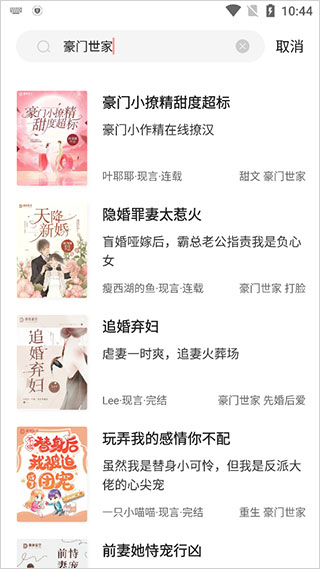 读乐星空官方版