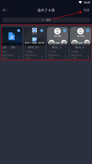 万能播放器官方版