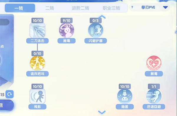 仙境传说爱如初见手游