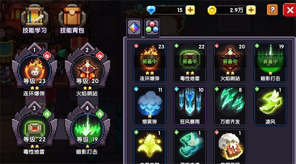 我的勇者小米渠道服