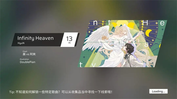 菲格罗斯(Phigros)