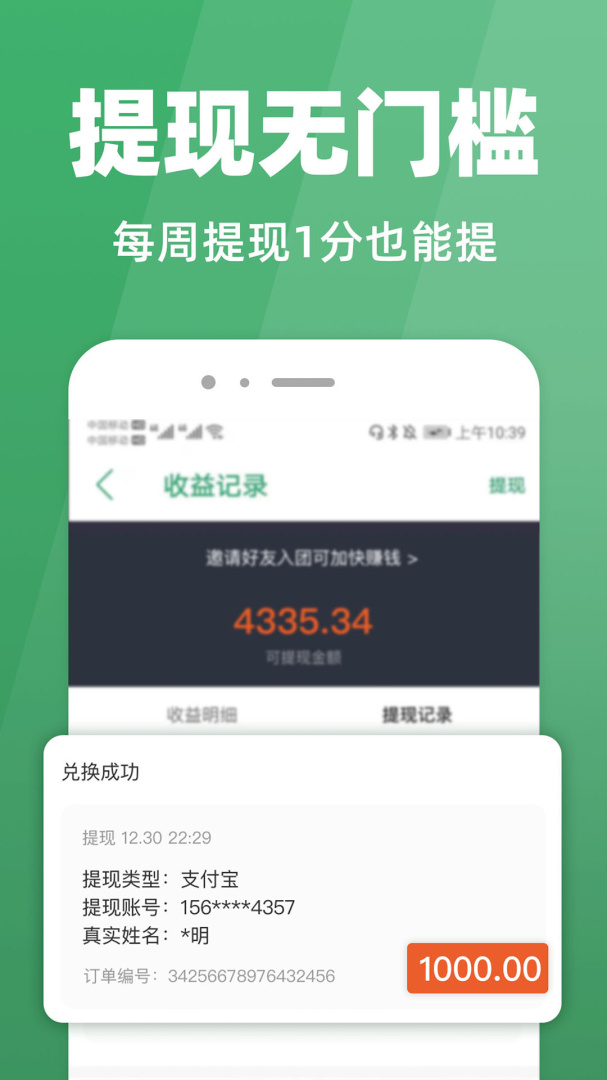 种草生活官方最新版